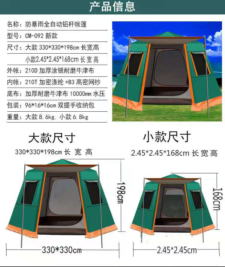 Cheap Goat Tents UV Hexagonal Large Size Aluminum Pole Automatic Outdoor Camping Big Tent Family Travel 4 6Persons Awning Tourist Garden Pergola   